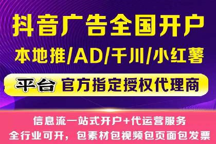 某知名企业竞价推广的全程解析