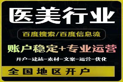 案例解读：SEM推广托管助力品牌崛起