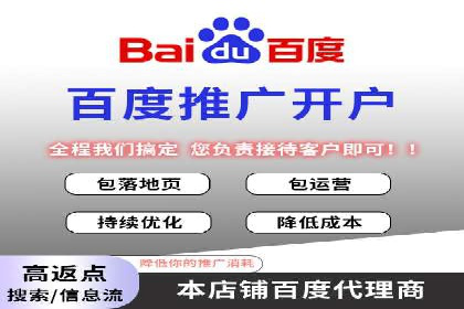 竞价推广公司案例详解：某品牌广告效果提升的秘诀