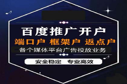 案例剖析：SEM运营托管助力品牌知名度提升