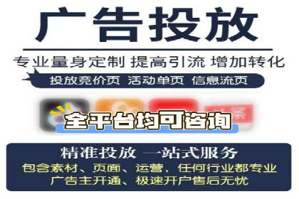 百度竞价开户流程全解析，告别小白